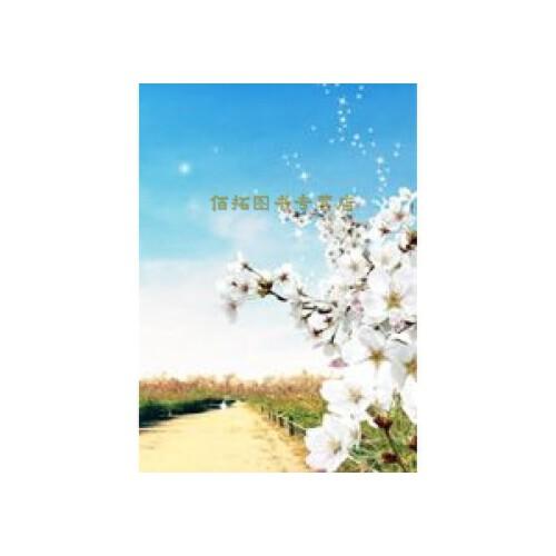 全国象棋赛冠亚军对局评解:1956年-1990年