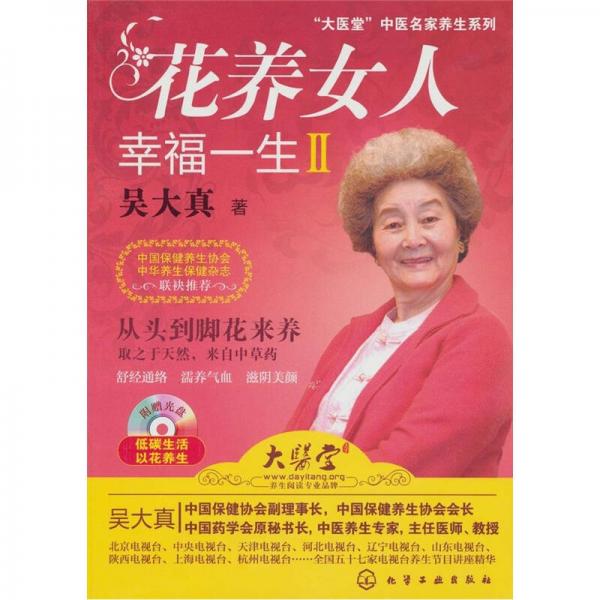 高速公路企業(yè)可持續(xù)發(fā)展