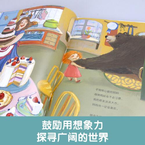 暖房子华人原创绘本·超级熊