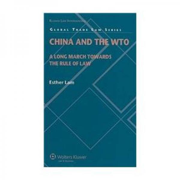 China and the World Trade Organization: A Long March towards the Rule of Law[中国与世贸组织]