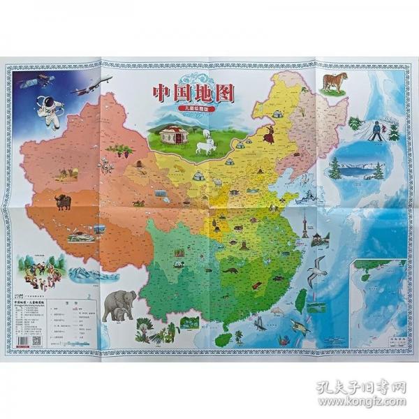 中國(guó)地圖·兒童繪圖版