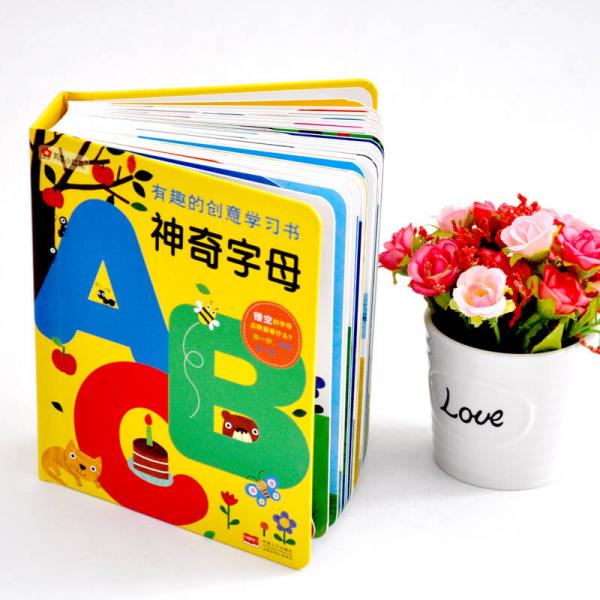 邦臣小红花·有趣的创意学习书·神奇字母