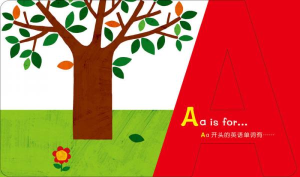 邦臣小红花·有趣的创意学习书·神奇字母