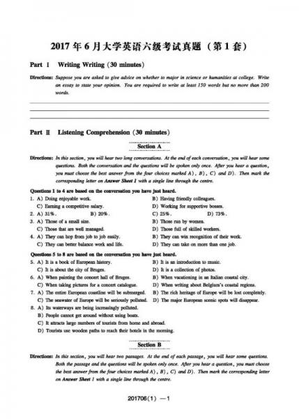 六级真题一笑而过