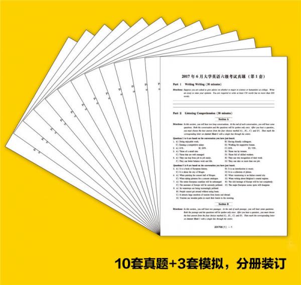 六级真题一笑而过