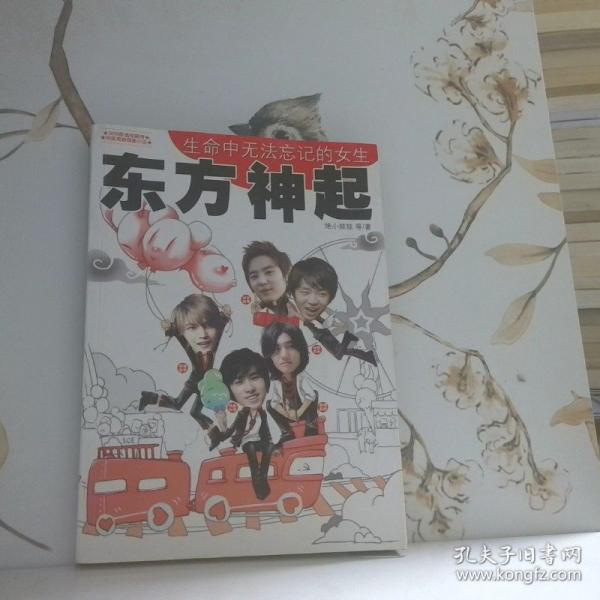 妖精們的寶藍殿下2008值得期待的明星青春勵志小說
