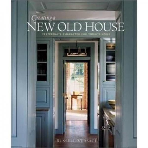 Creating a New Old House懷舊的新屋