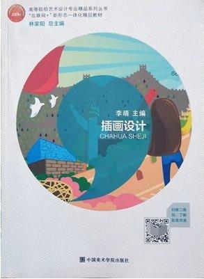 增长黑客：如何低成本实现爆发式成长 硅谷增长黑客实战笔记 读书会书《增长黑客》肖恩埃利斯 重磅之作 以极低成本实现发展跃 肖恩·埃利斯(SeanEllis) 摩根·布朗(MorganBrown) 中国美术学院出版社 9787550321854