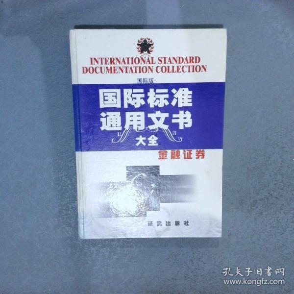 千古懸疑.一二.政治卷