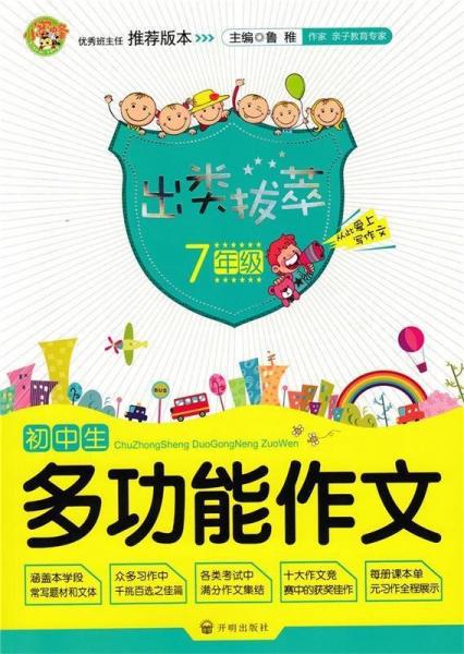 體育與健康. 二年級. 上冊