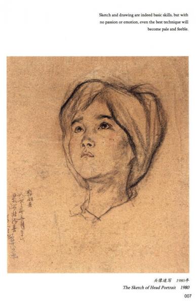 李孝萱速寫