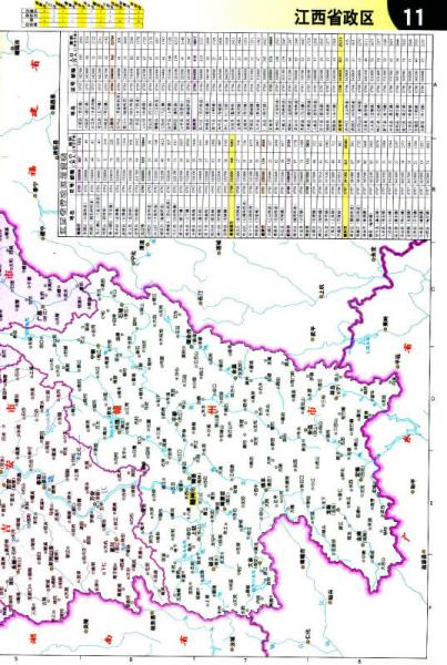 中国分省高速公路地图册系列：江西和安徽·浙江·福建·湖北·湖南·广东交通旅游地图册