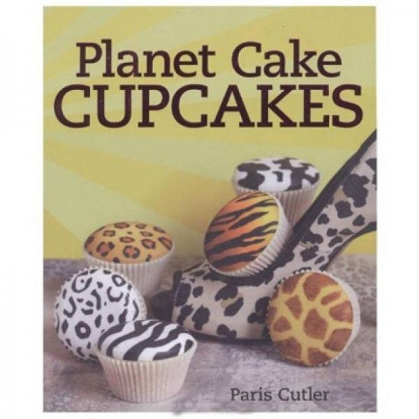 Planet Cake Cupcakes