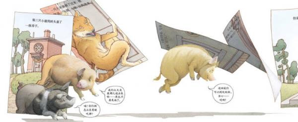 三只小猪