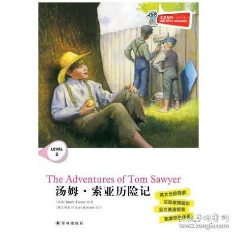 湯姆·索亞歷險記 = The Adventures of Tom 
Sawyer 