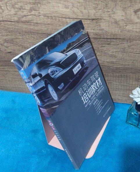 機動車駕駛培訓(xùn)教材