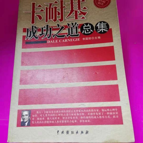 學(xué)生閱讀經(jīng)典文集