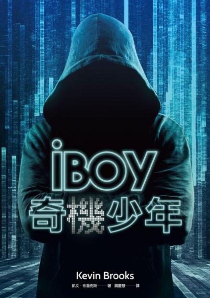 iBoy奇機(jī)少年
