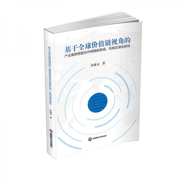 中學(xué)單元測試卷. 歷史. 七年級. 上