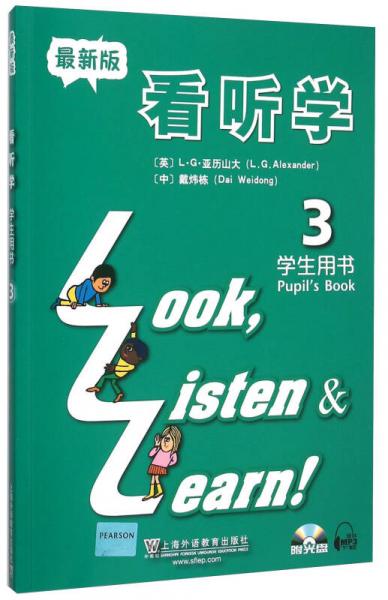 看、听、学学生用书(最新版)第3册