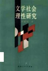 常用經(jīng)濟(jì)法規(guī)知識(shí)