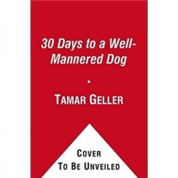 30 Days to a Well-Mannered Dog: The Loved Dog Method
