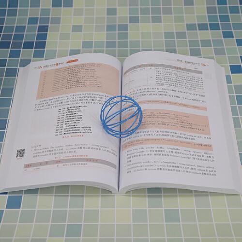 鸿蒙应用开发零基础入门