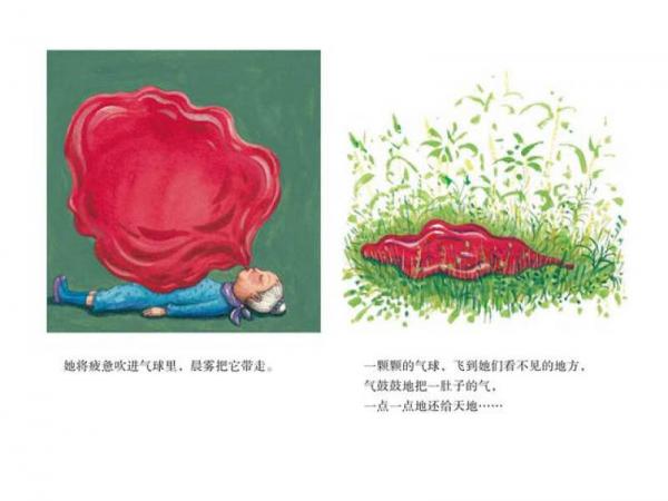 幾米作品24：世界别为我担心（精装）