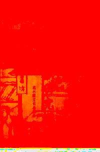 古典文獻(xiàn)研究輯刊 . 