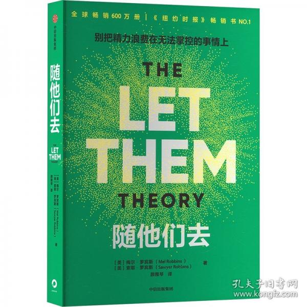 隨他們?nèi)? onerror=