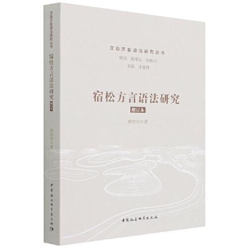 橡膠加工工藝(Elastomer Engineering)