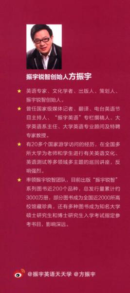 零基础西班牙语速成