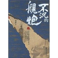 癡話與紙錢