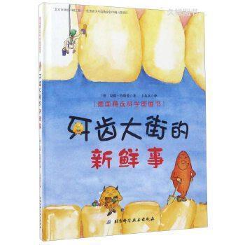 家庭保健員中醫(yī)健康教育手冊(cè)