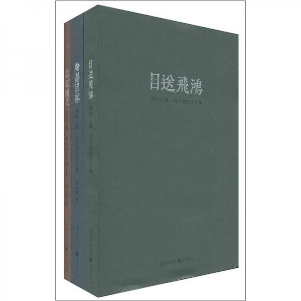 鲁本斯素描解析