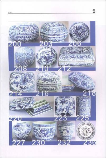 明清瓷器过手录