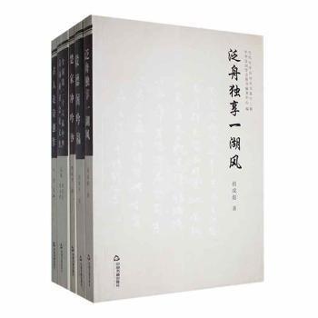 毅德閣吟稿
