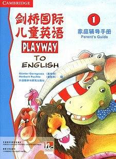 劍橋國際兒童英語PLAYWAY (家庭輔導(dǎo)手冊)(1)((奧地利)