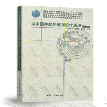 當(dāng)代國外著名建筑師作品精選.洛爾肯·奧赫利希