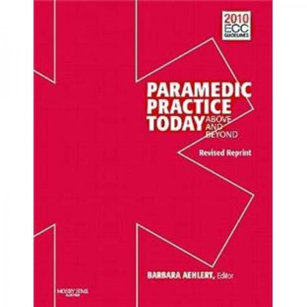 Paramedic Practice Today - Volume 2 (Revised Reprint)當今護理實踐，第2卷，趕上與超越(修訂版)