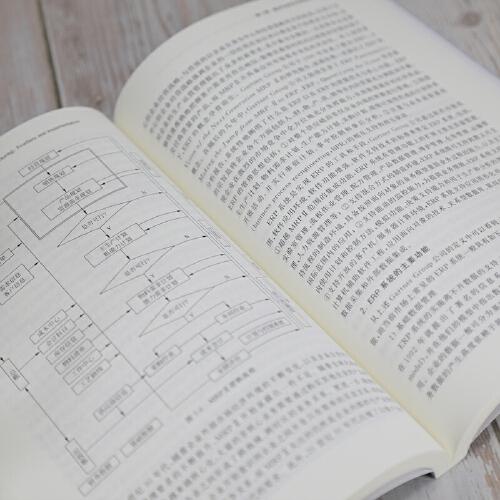 智能制造：技术前沿与探索应用