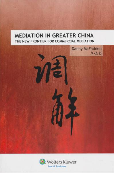Mediation In Greater China: The New Frontier For Commercial Mediation