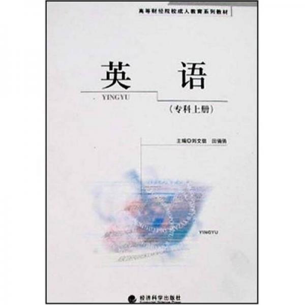 英語（?？粕蟽裕? onerror=