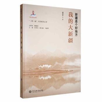 我的大.第2版