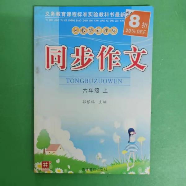 我愛我家
