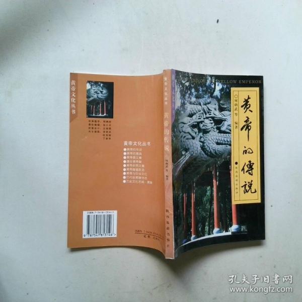 歷史應(yīng)用學(xué)淺論