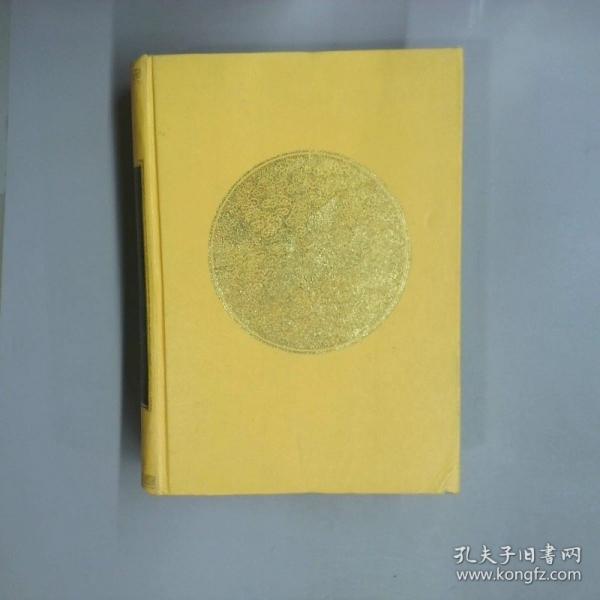 中国宰相全传