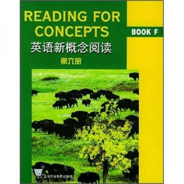 英语新概念阅读（第6册）