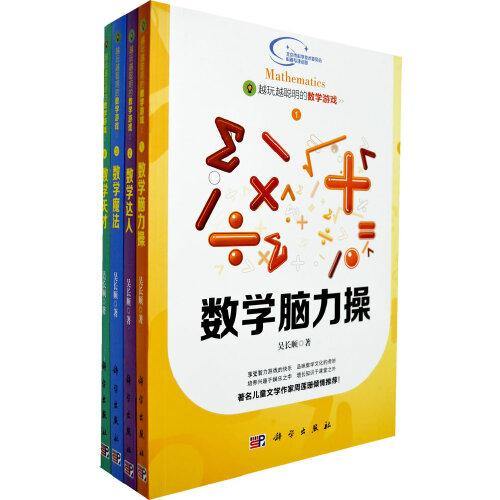 梅林傳:他的馬克思主義創(chuàng)作:1891～1919年