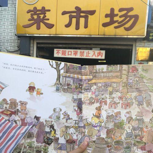 奶奶，买炸酥肉！